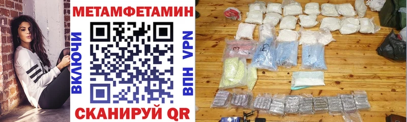 MEGA   Бутурлиновка  АМФЕТАМИН 97% 