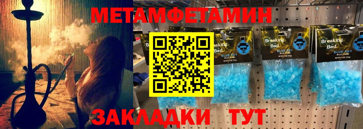 Amphetamine VHQ Бутурлиновка