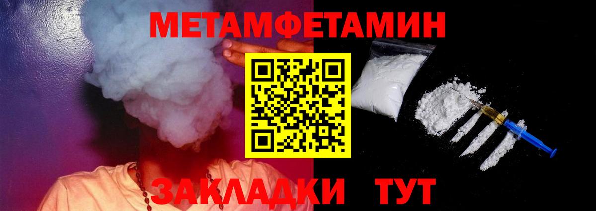 АМФ 97%  Бутурлиновка 