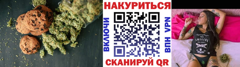 как найти   Бутурлиновка  Еда ТГК конопля 