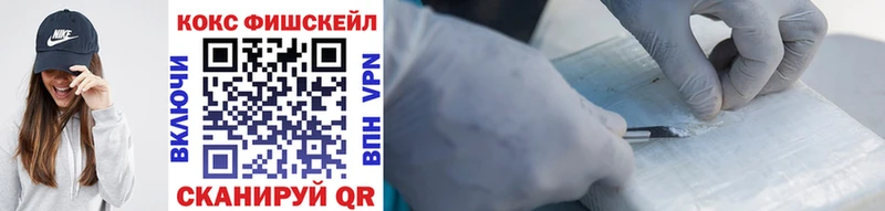 hydra маркетплейс  Бутурлиновка  COCAIN Колумбийский 