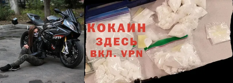 Cocaine Колумбийский  Бутурлиновка 