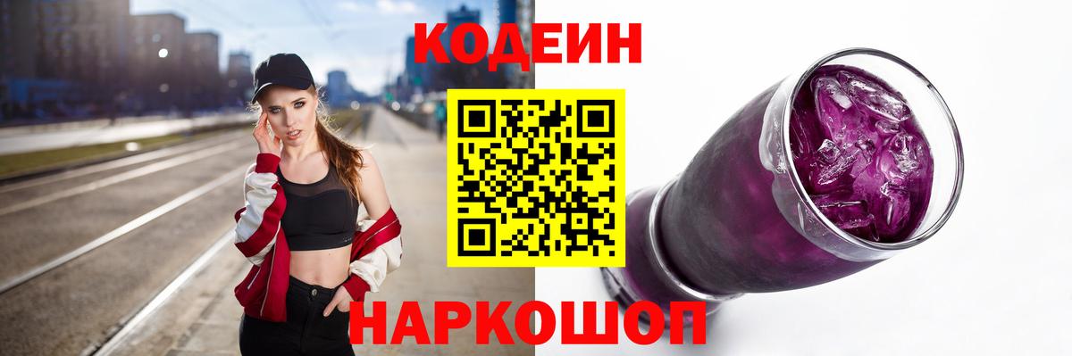  Кокаин Бутурлиновка