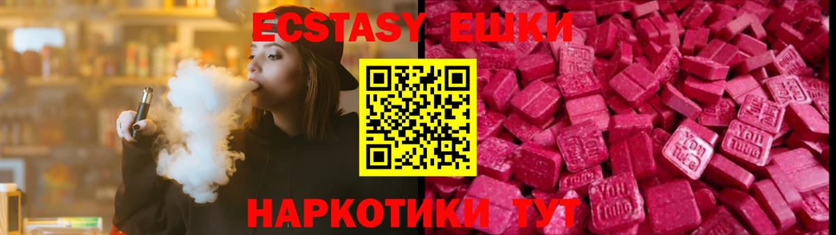 ЭКСТАЗИ louis Vuitton Бутурлиновка