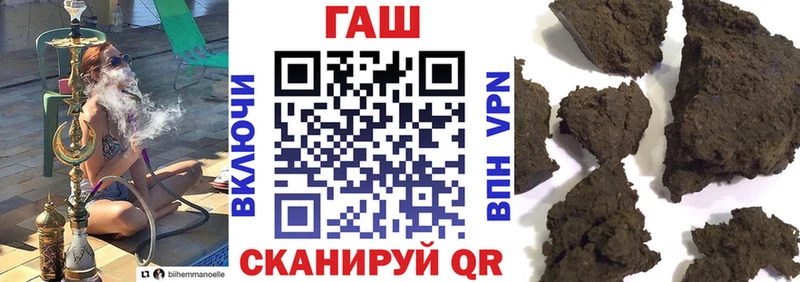 купить закладку Бутурлиновка omg ONION ГАШИШ индика сатива