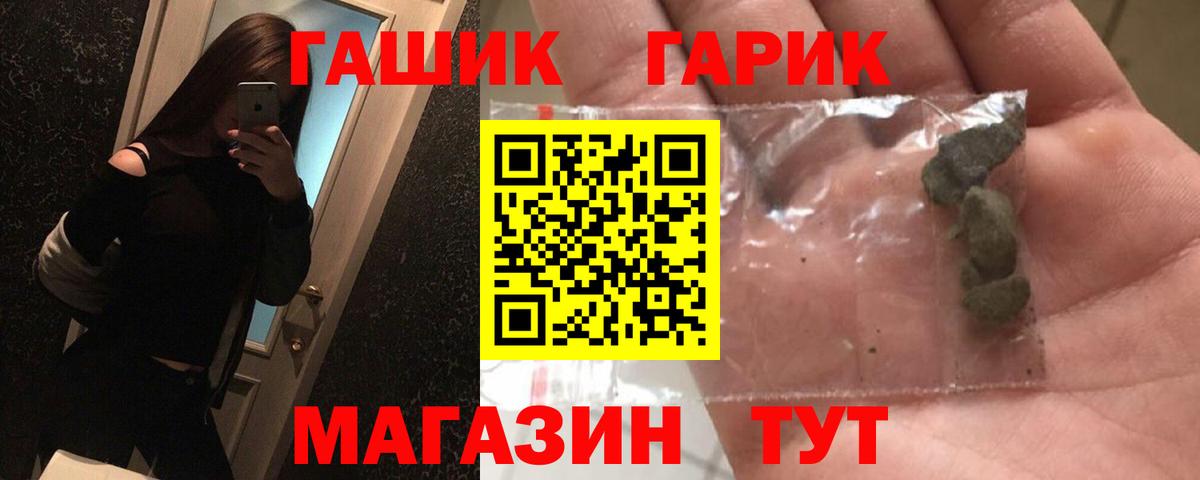 Масло ТГК  Марихуана  Бутурлиновка  APVP  Меф  Канабис  Вход с VPN  Где купить  КОКАИН 