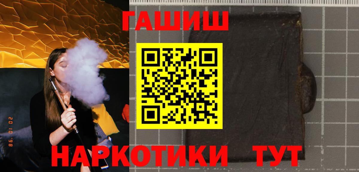 МЕТ  Бошки Шишки  МЕТАДОН  ЭКСТАЗИ  LSD-25  МДМА  ГАШ  Бутурлиновка  COCAIN  МЕФ кристаллы 