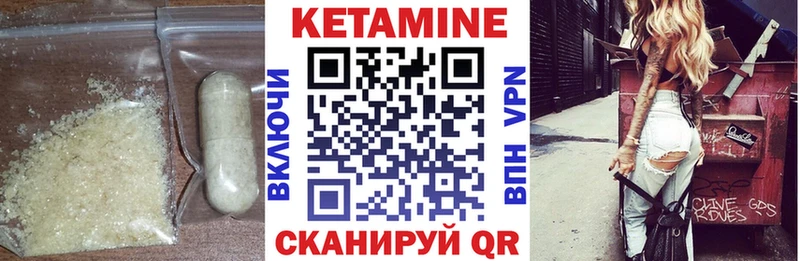 Кетамин ketamine  магазин  наркотиков  Бутурлиновка 