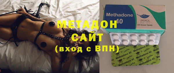 мефедрон VHQ Балабаново