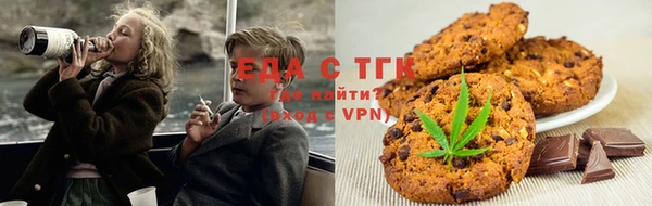 мефедрон VHQ Балабаново