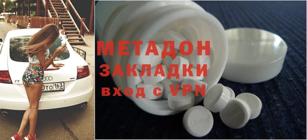 мефедрон VHQ Балабаново