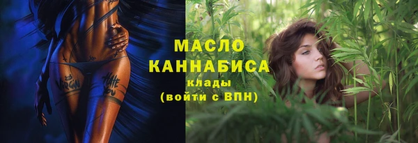 мескалин Балахна
