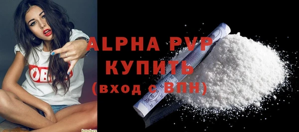 mdpv Баксан
