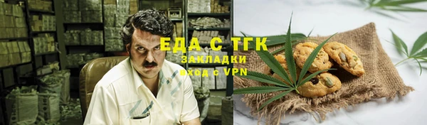 мескалин Балахна