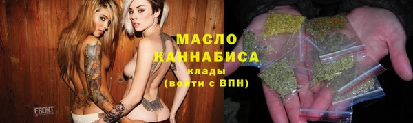 мефедрон VHQ Балабаново