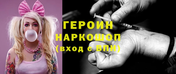 мескалин Балахна