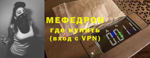 мефедрон VHQ Балабаново