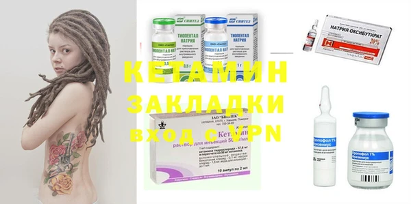мескалин Балахна