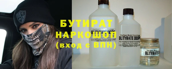 мефедрон VHQ Балабаново