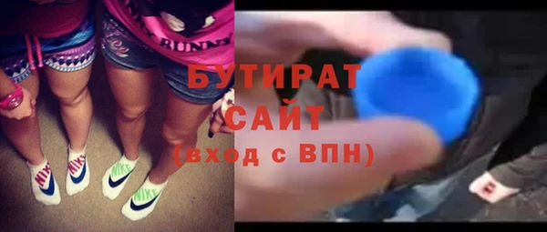 mdpv Баксан