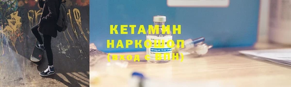 MDMA Богородицк