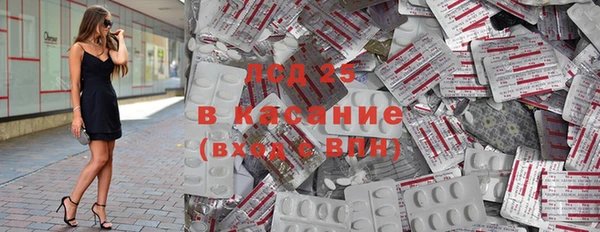 мефедрон VHQ Балабаново