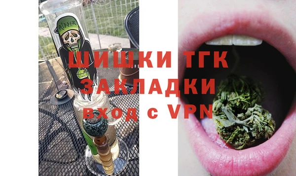 мефедрон VHQ Балабаново