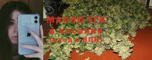 мефедрон VHQ Балабаново