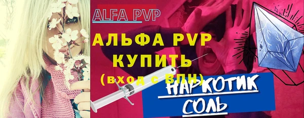 mdpv Баксан