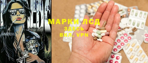 мет Рославль