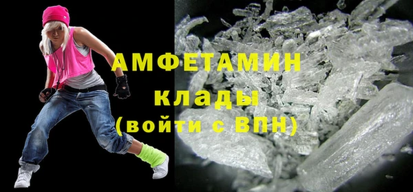 мескалин Балахна