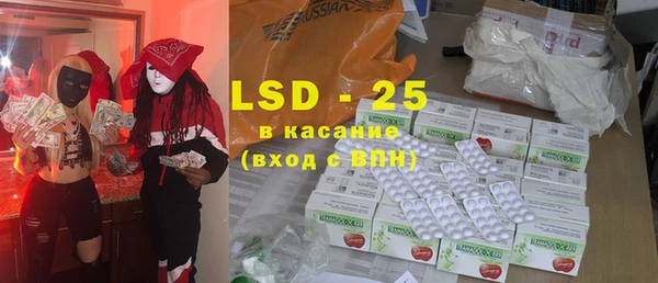 ГАЛЛЮЦИНОГЕННЫЕ ГРИБЫ Ростов