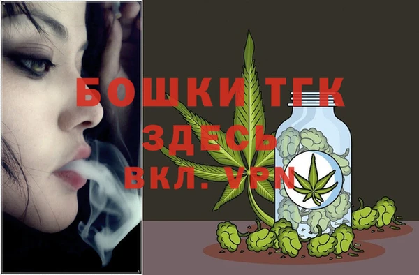 мефедрон VHQ Балабаново