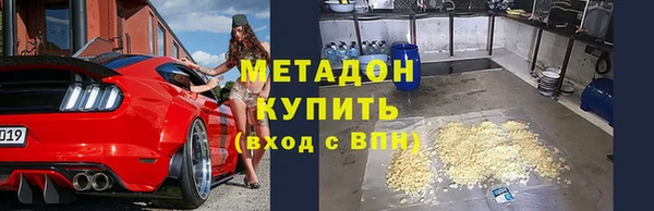 мескалин Балахна