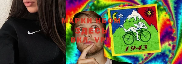 мефедрон VHQ Балабаново