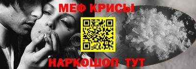 синтетический гашиш Донецк