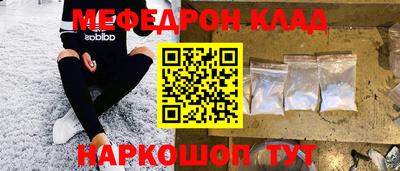 синтетический гашиш Донецк
