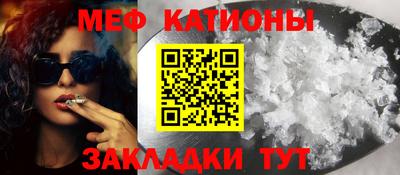 таблы Бийск