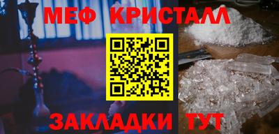 меф VHQ Дубна
