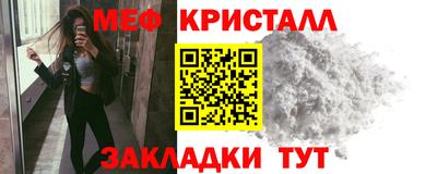 синтетический гашиш Донецк