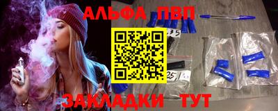 меф VHQ Дубна