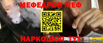 таблы Бийск