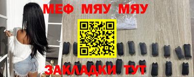 синтетический гашиш Донецк