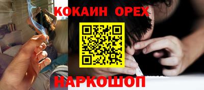 таблы Бийск