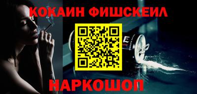 кокаин премиум Берёзовский