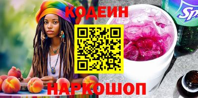 синтетический гашиш Донецк