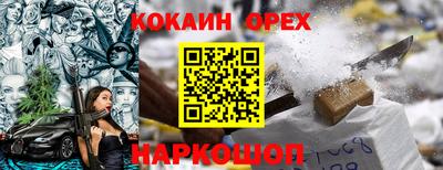 меф VHQ Дубна