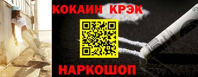тгк Донской