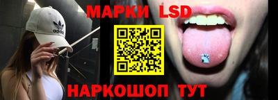 таблы Бийск