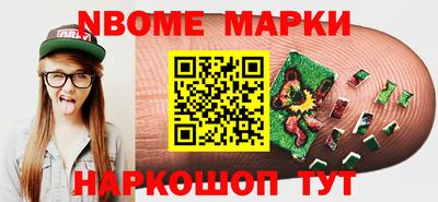 кокаин перу Абакан